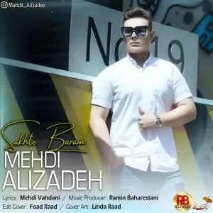 مهدی علیزاده - سخته برام