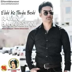 رامین بهارستانی - الهی که تنها بشی