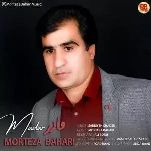 مرتضی بهاری - مادر