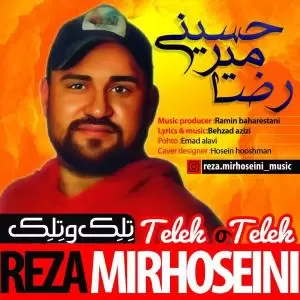 رضا میرحسینی - تلک و تلک