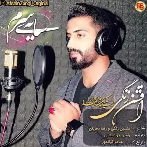 افشین زنگی - سایه ی سرم