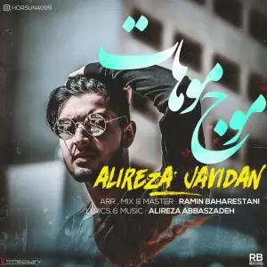 علیرضا جاویدان - موج موهات