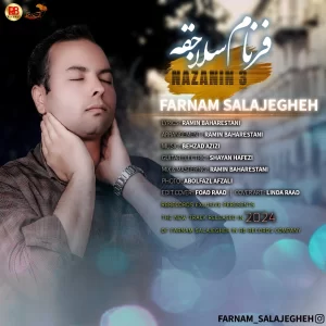 فرنام سلاجقه  - نازنین ۳